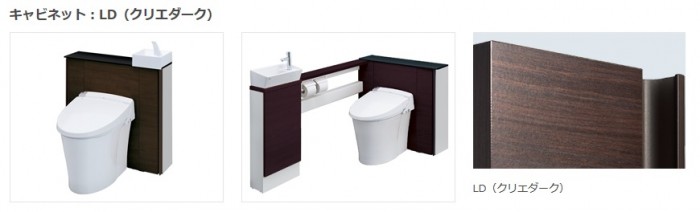 リフォレカラーバリエーション